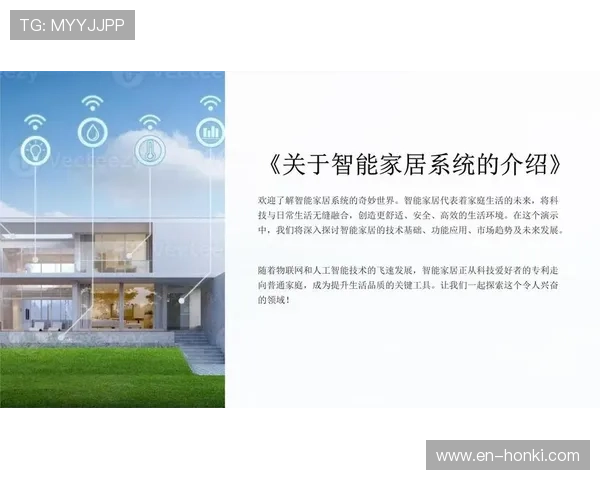 letour智能家居产品多样化选择,满足不同家庭的个性化智能需求 letour智能家居产品多样化选择,满足不同家庭的个性化智能需求