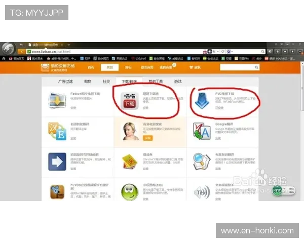 tt体育官方网站客户端下载教程，详细步骤帮助用户快速安装体验