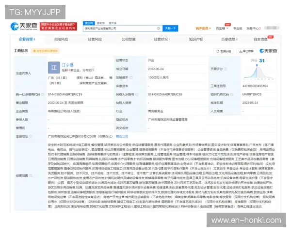 lt乐投官网最新登录入口，安全稳定的体育投注平台推荐