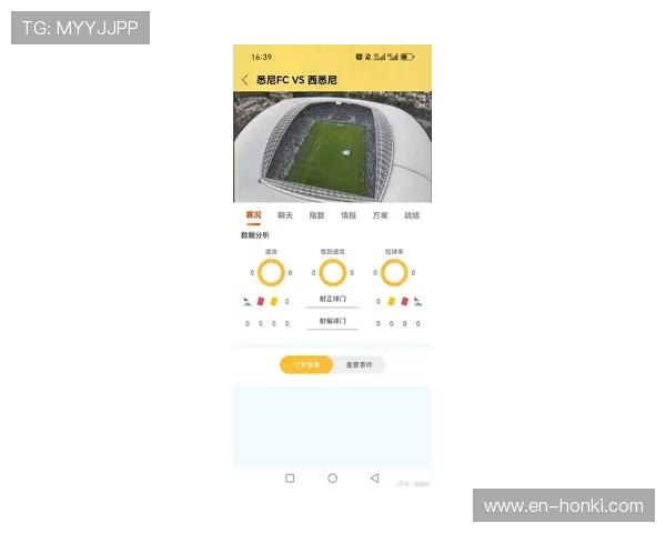 乐打体育app下载官网最新版本，全面支持多种运动赛事直播与互动体验