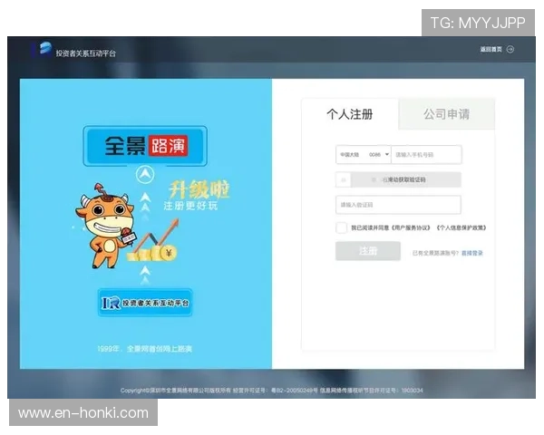 乐竞体育官方网页入口最新登录指南，轻松访问乐竞体育官方网页入口平台