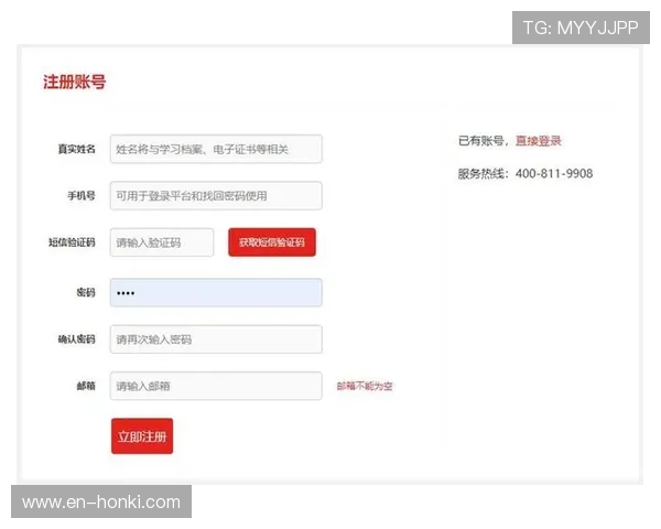 乐鱼体育app下载安装成功后如何进行账号注册与登录操作