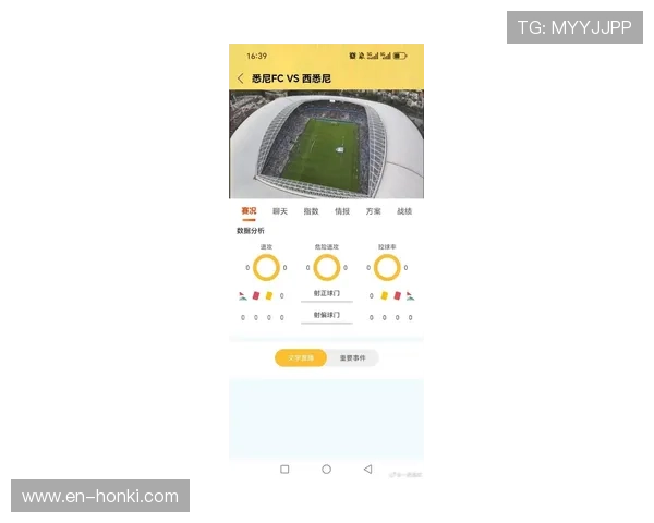 体育app官网下载最新版本，轻松体验丰富运动内容与实时赛事信息