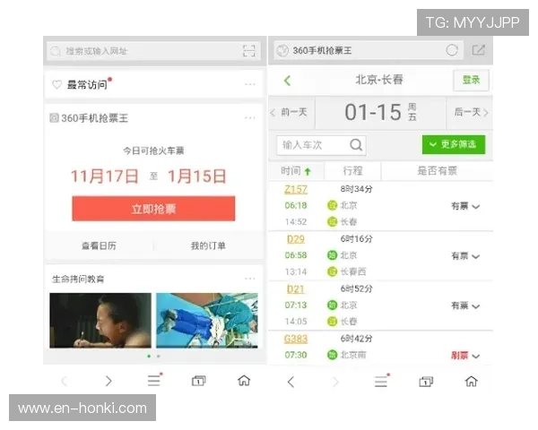 京彩娱乐app下载便捷快速，随时随地享受精彩的线上娱乐体验